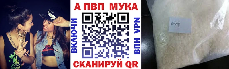 Где можно купить наркотики Краснокамск А ПВП  МЕФ  МЕГА сайт  Бошки Шишки  АМФ  COCAIN  ГАШИШ 