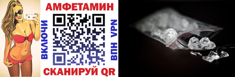 Amphetamine VHQ  KRAKEN зеркало  Краснокамск 