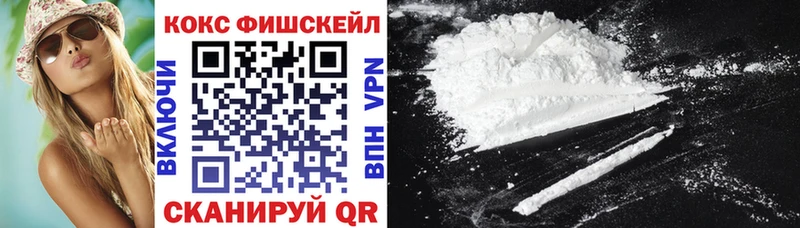 МЕГА ONION  Краснокамск  COCAIN Columbia  где найти наркотики 