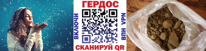 Героин Heroin  Краснокамск 