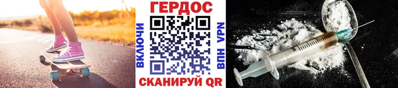 Героин афганец Краснокамск