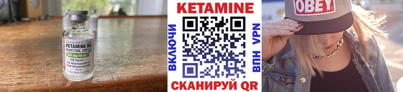 Кетамин VHQ  где купить   Краснокамск 