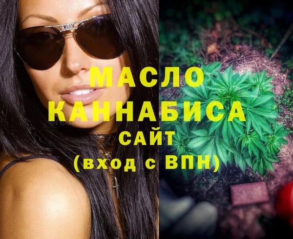 spice Балахна