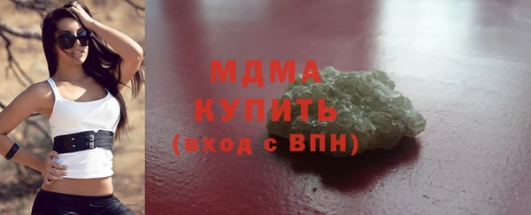 MDMA Баксан