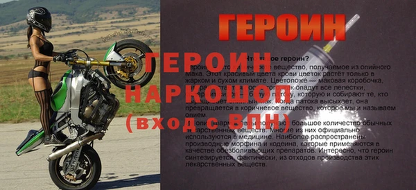 spice Балахна