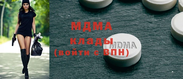 spice Балахна
