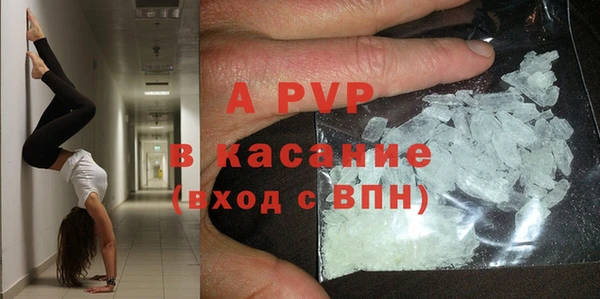 spice Балахна