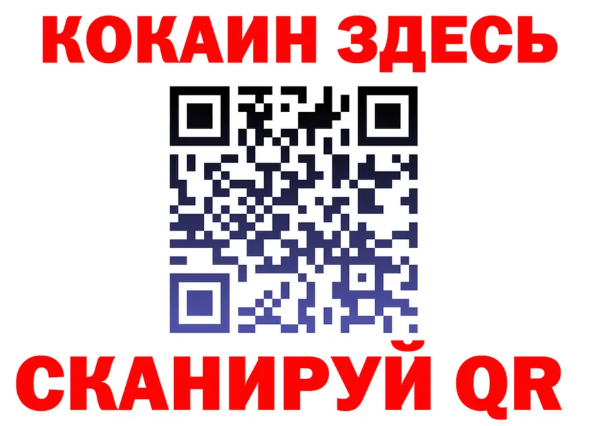 КЕТАМИН VHQ ТОР маркетплейс OMG Краснокамск