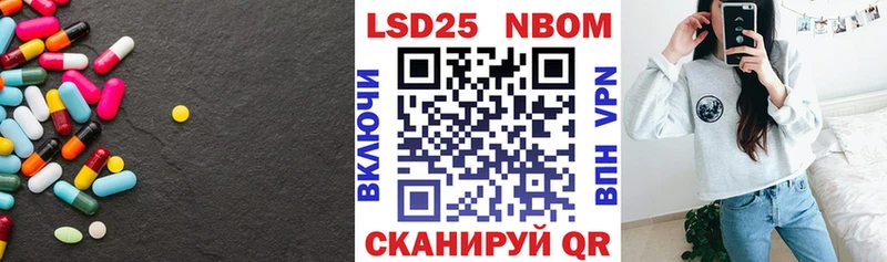 ЛСД экстази кислота Краснокамск