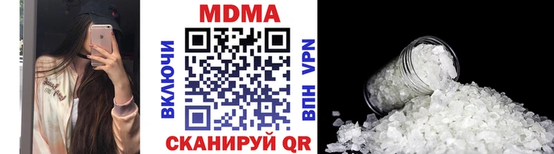 как найти закладки  Краснокамск  MDMA VHQ 