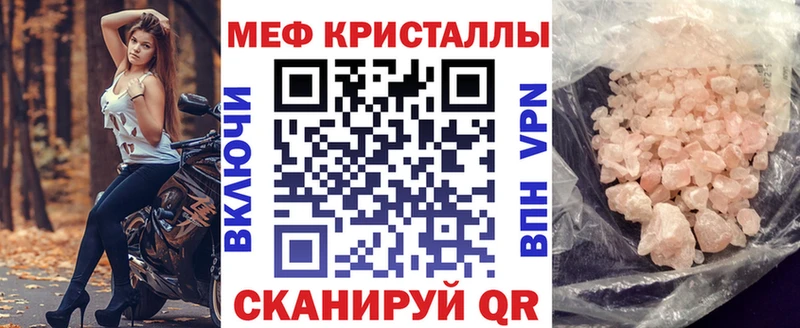 даркнет сайт  Краснокамск  МЯУ-МЯУ кристаллы 
