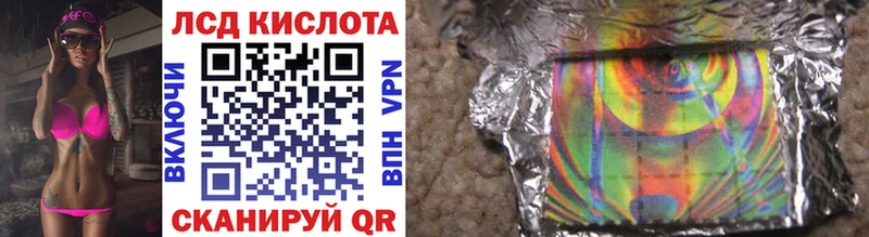 Марки N-bome 1500мкг  где можно купить   Краснокамск 