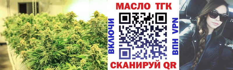 Дистиллят ТГК гашишное масло  Краснокамск 